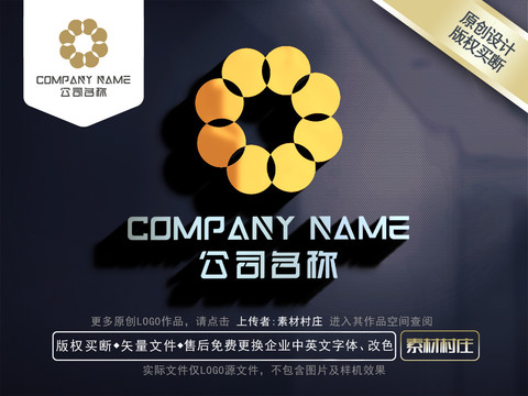 珠寶LOGO
