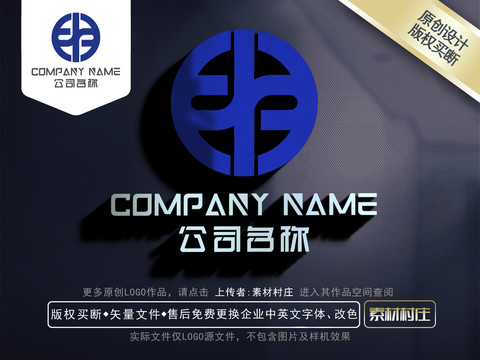 中字LOGO
