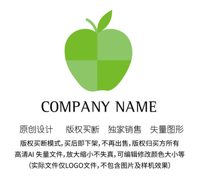 苹果新LOGO设计