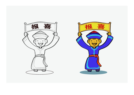 古裝卡通人物狀元中榜喜報(bào)
