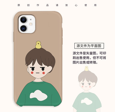 情侶手機殼