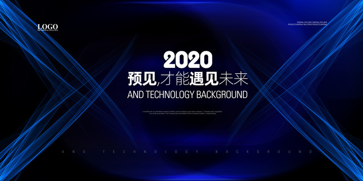 2020VIP专区