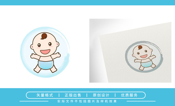 可愛嬰兒