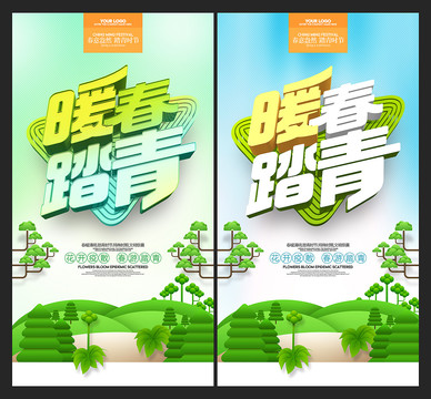 清明節(jié)