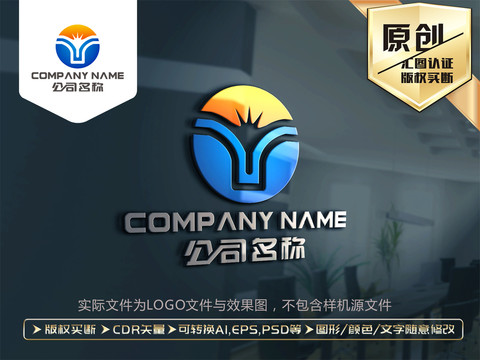 Y字母LOGO标志