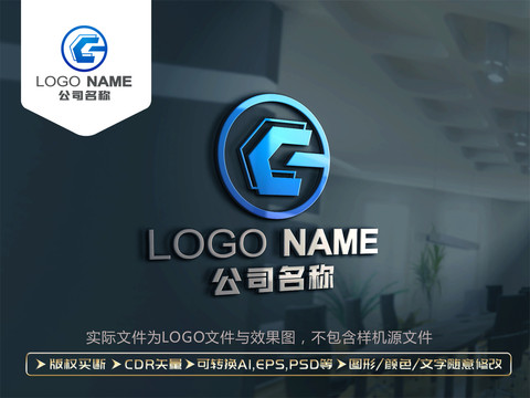C字母LOGO標(biāo)志