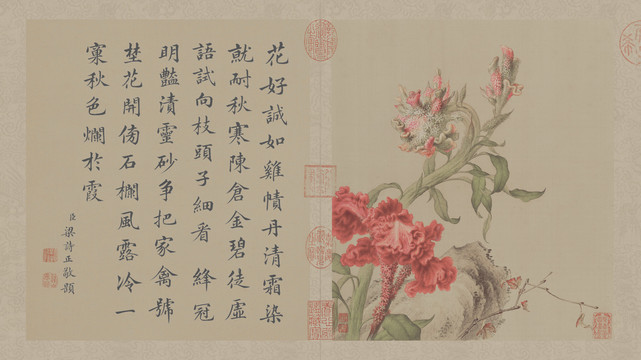 郎世寧字畫(huà)