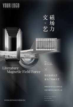 高端地產(chǎn)空間感文藝