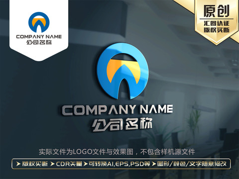 W字母LOGO标志