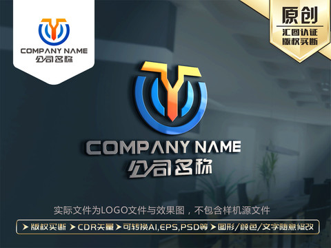 Y字母LOGO标志