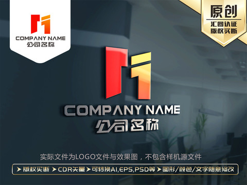 M字母LOGO設(shè)計(jì)