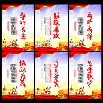 黨風(fēng)廉政