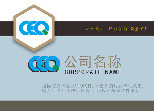 CEQ英文组合