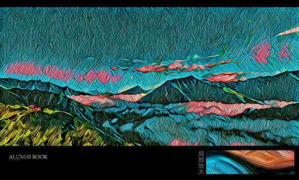 山水畫