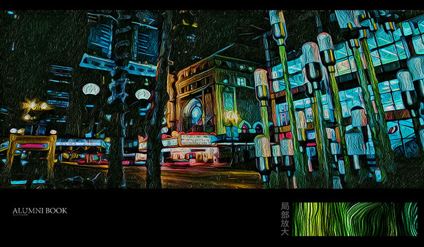 夜景街道油畫
