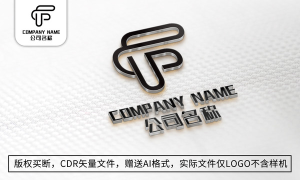 简约F字母logo商标