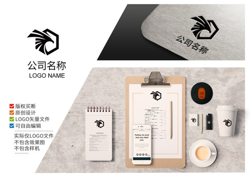老鷹logo標志老鷹商標