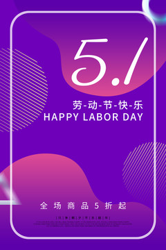 正常開業(yè)五一