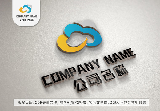 蓝天云朵logo标志设计