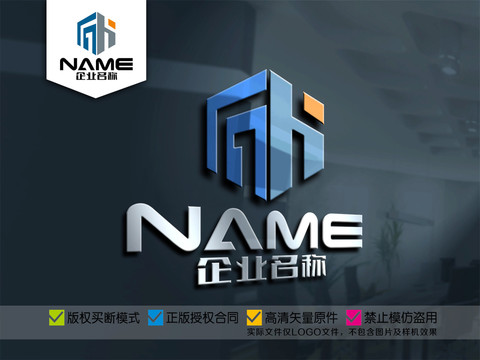 GH字建筑裝潢地產(chǎn)物業(yè)logo