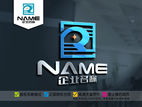 R字母商贸便利店连锁logo