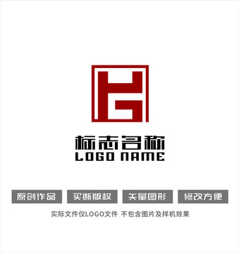 HG字母GH標(biāo)志印章logo