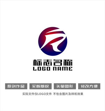 R字母标志飞鸟logo