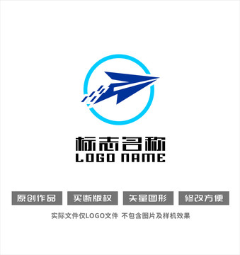 飞行科技航行标志物流logo