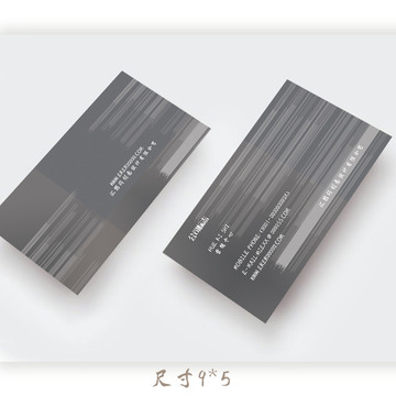 室內建筑中介設計廣告公司名片