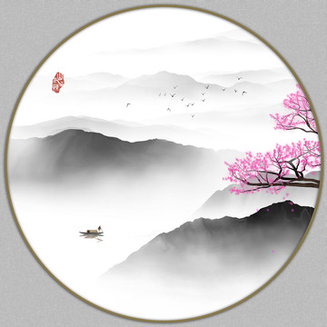 山水畫