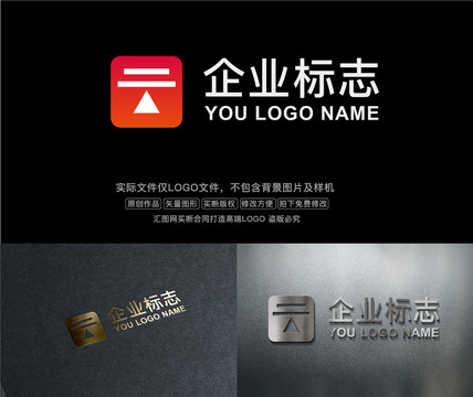 云標(biāo)志