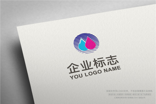 水滴標(biāo)志