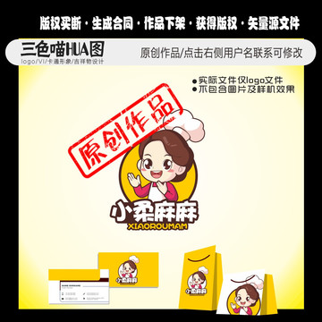 卡通阿姨商標(biāo)