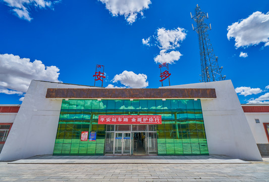 青藏铁路安多站