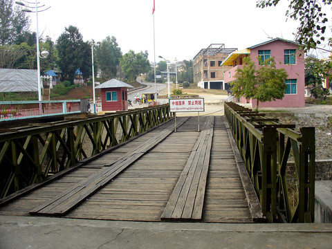 畹町桥