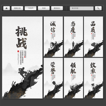 企業(yè)文化