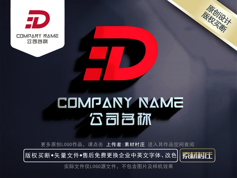 字母DLOGO