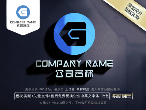 G標志