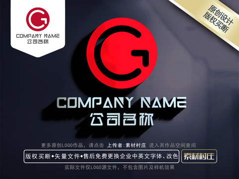 字母GLOGO