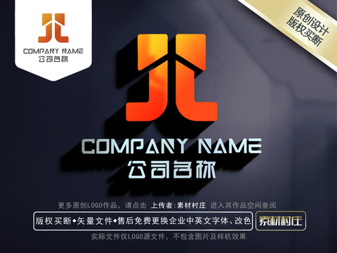 字母JLOGO