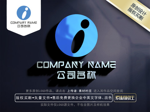 I標(biāo)志