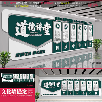 中華傳統(tǒng)美德