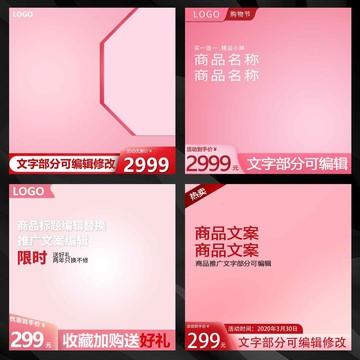 美妝主圖