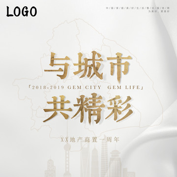 企業(yè)形象背景板