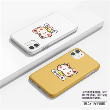 新款手機殼