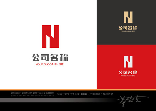 HN首字母logo