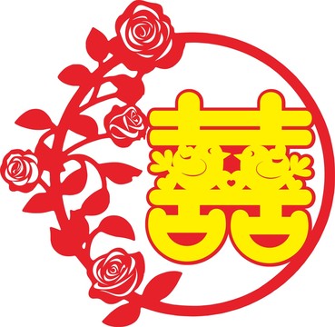 玫瑰貼金喜字