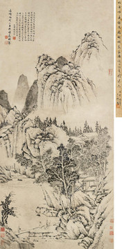 文徵明溪山訪友圖