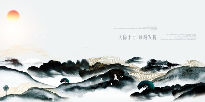 地產(chǎn)