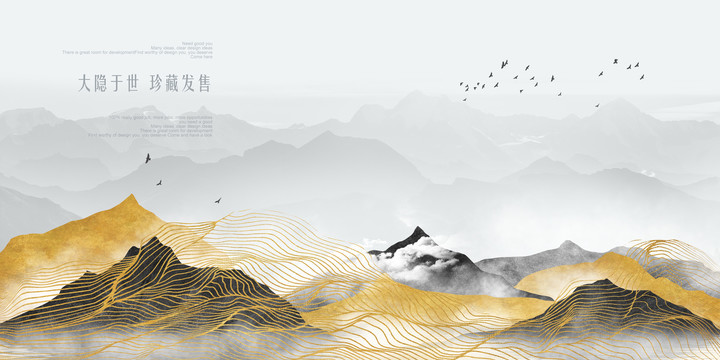 新中式地產(chǎn)